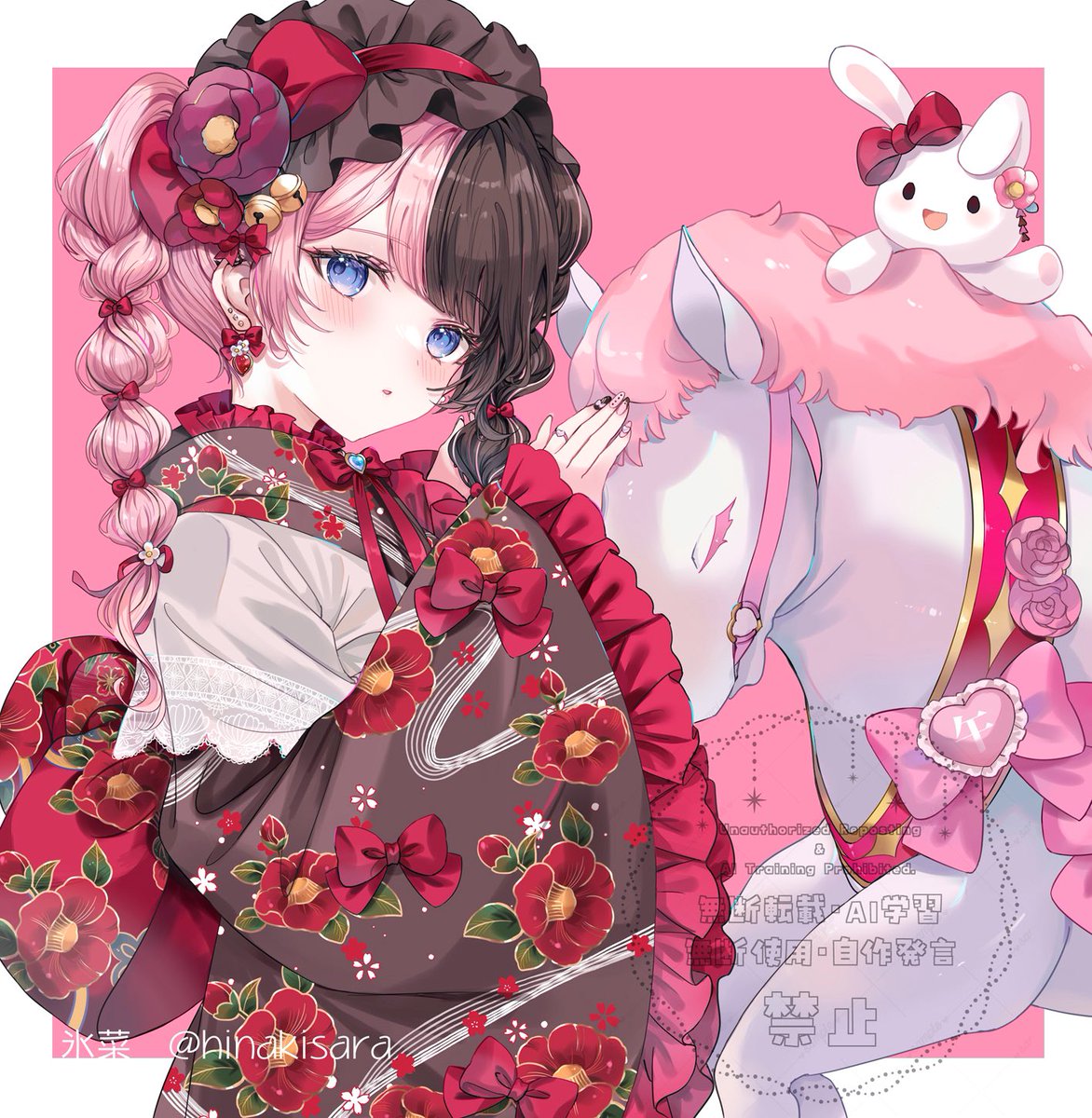 謹賀新年⛩🐴　#ひなのの絵なの