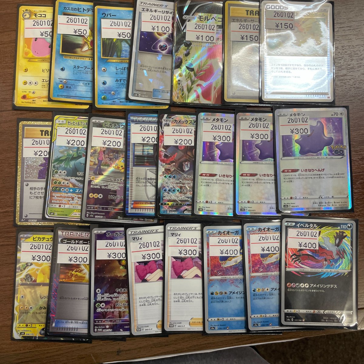 ⭐︎超激レア⭐︎超レトロ⭐︎サイコロ消しゴム　「秀吉　激闘編」　入手不可？ こちらストレージに追加しました！