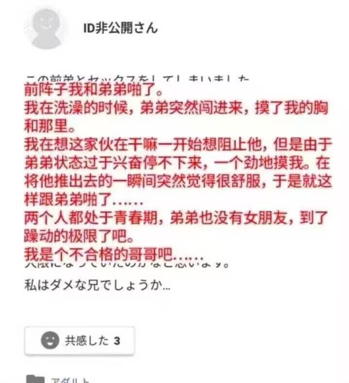 乖乖哒二小姐 tweet media