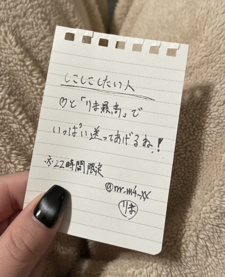 りま tweet media