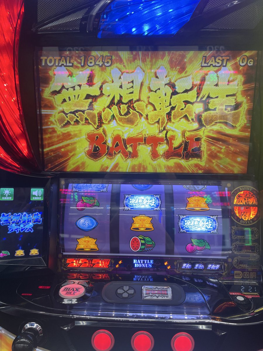 dffmst's tweet image. 新年一発目から上位は縁起がいい