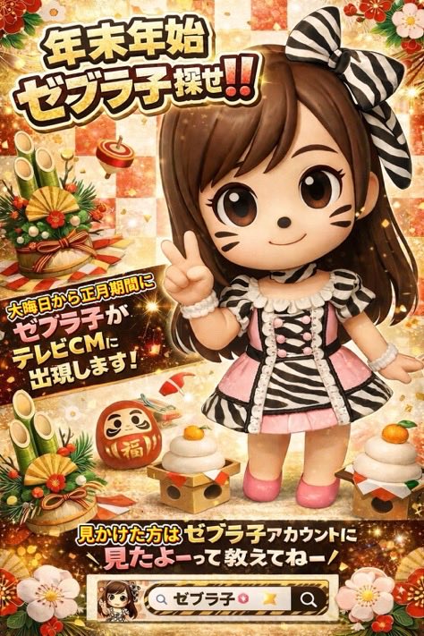 かおりん💙 (@sakae_kaorin) / Posts / X