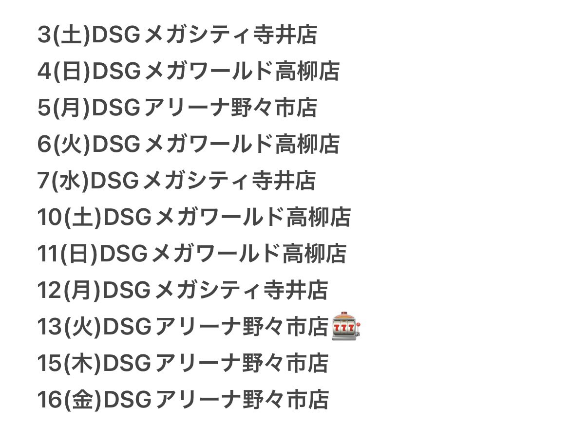 こっちゃん こっちゃん@miles(こっさま、りゃん) (@kochan_ryo) / Posts / X