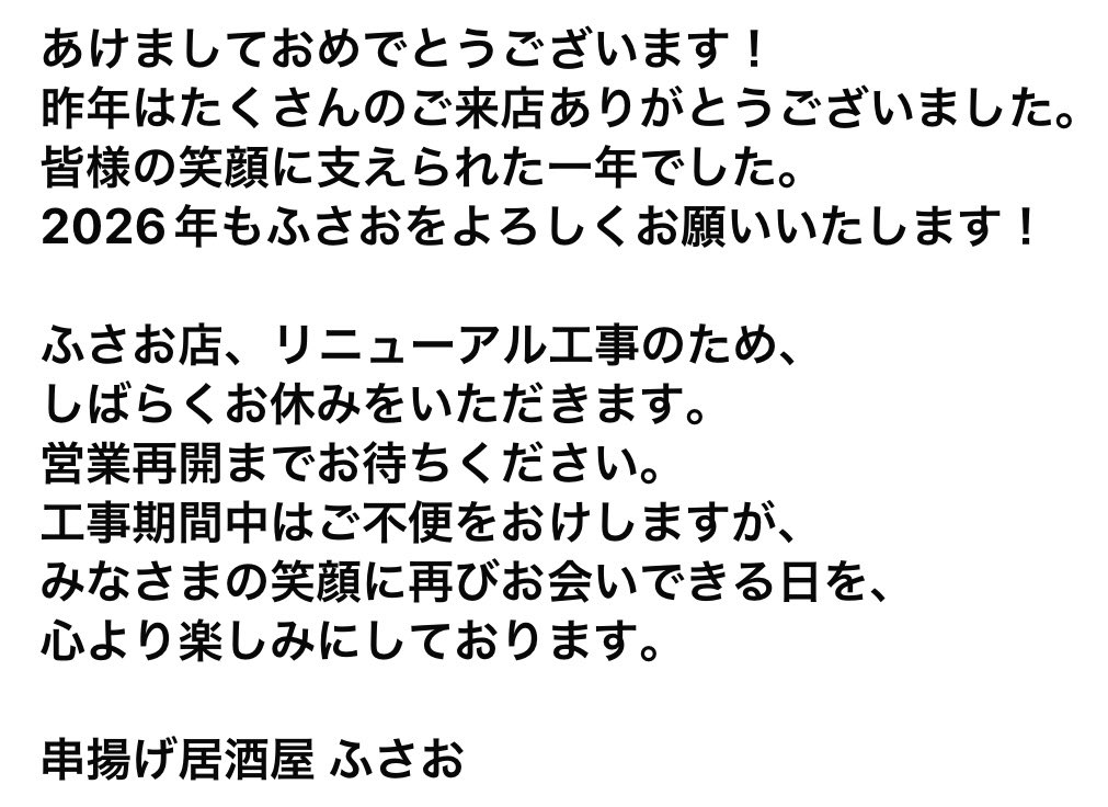 t_fusao's tweet photo. https://t.co/njF9uDUSp7