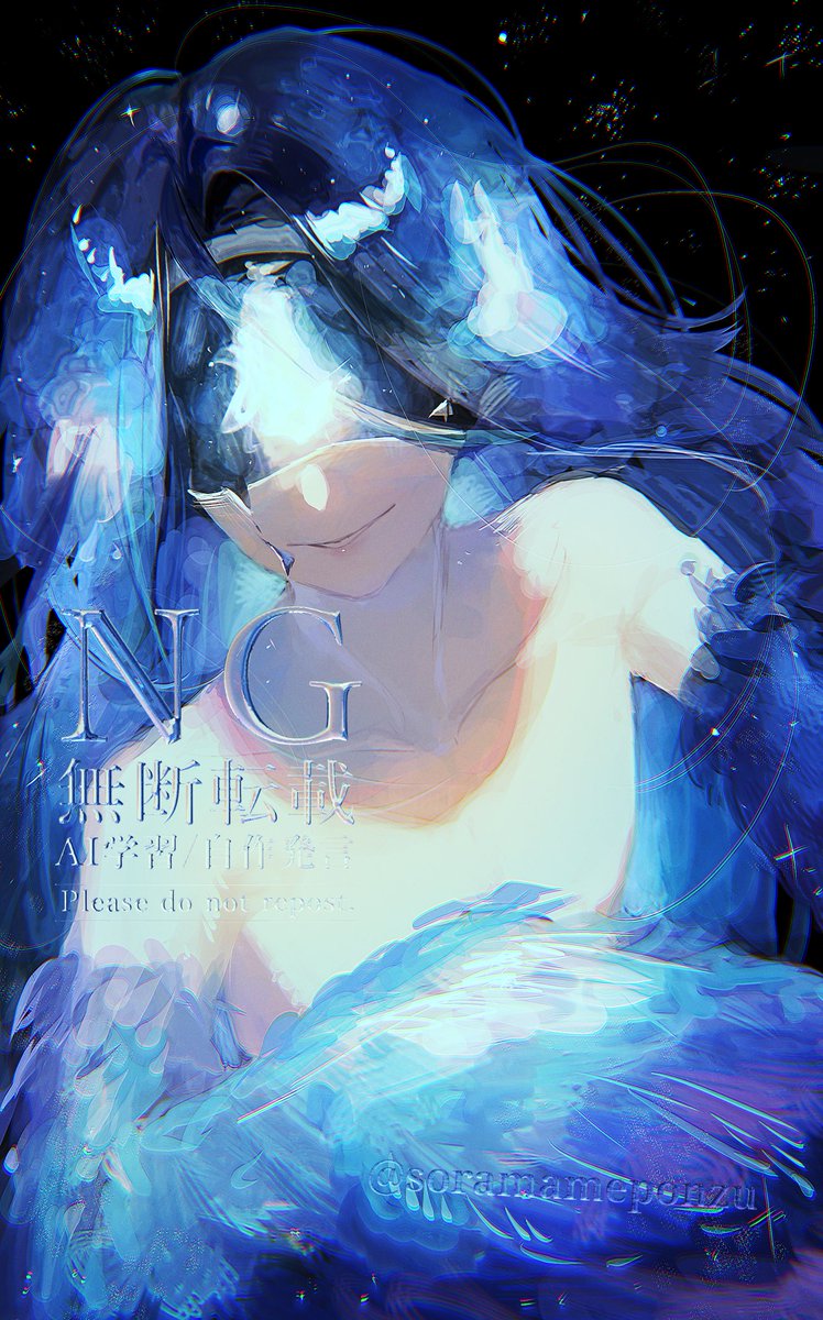 ソラマメ (@soramameponzu) / Posts / X