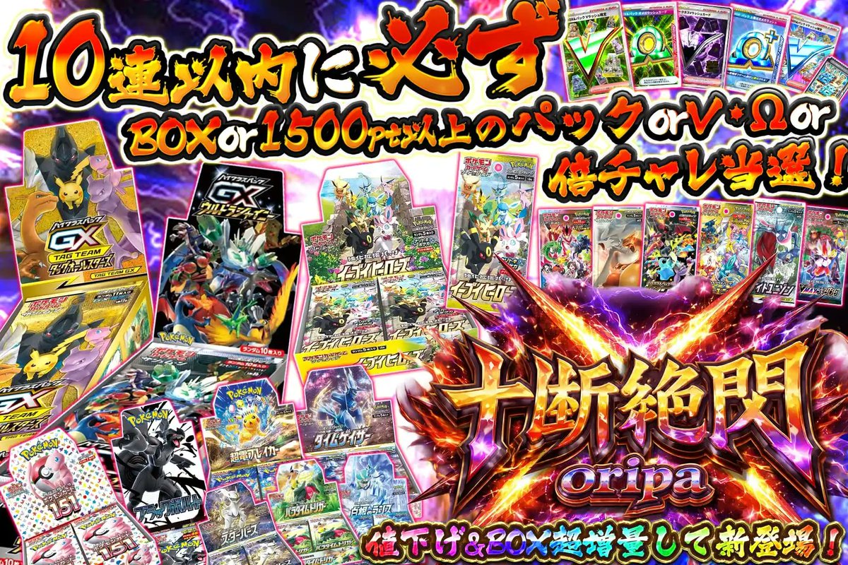 匿名配送】 アバク墓地ソース 二重スリーブ付き アバク墓地ソース 2重