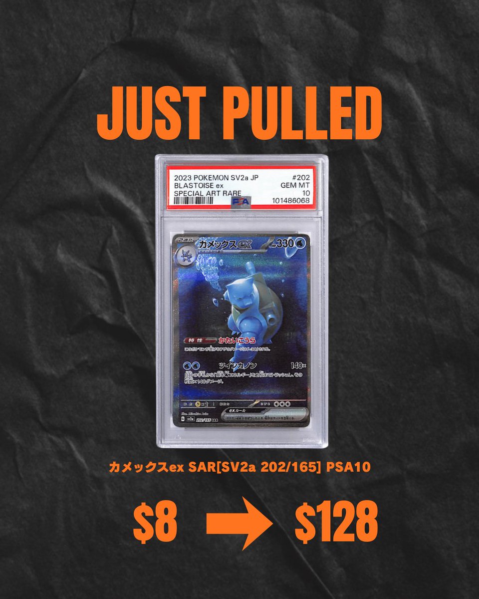 Just Pulled!!! User pulled カメックスex SAR[SV2a 202/165] PSA10