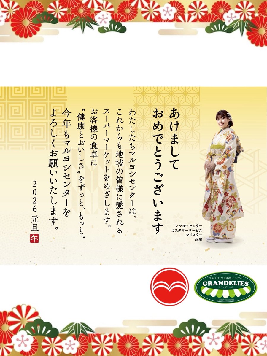 maruyoshicenter's tweet photo. 🐴✨ https://t.co/sLW2v1kGU7