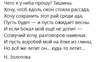 Нас сегодня "беспокоят". Сирены ночные и утренние. Где-то взрывы.  Между ними - сон урывками. Тишины хочется. Просто тишины