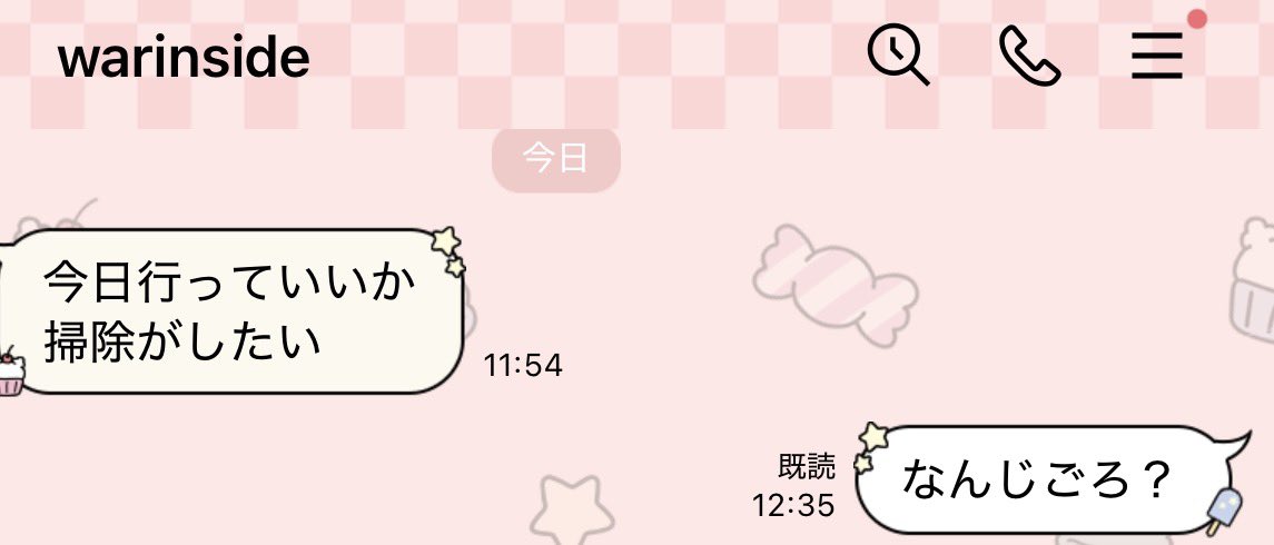 yuta721's tweet image. なんか急に@warinside_ がうちに来て家掃除し始めた