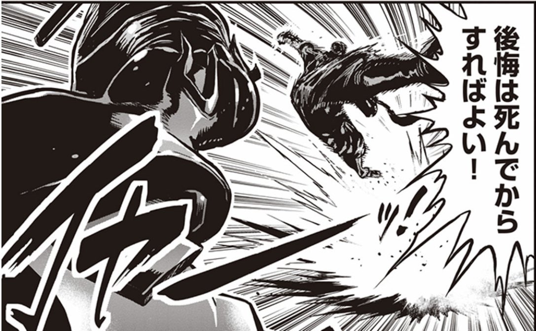 2026年もこのマインドで生きていきたい #ニンジャスレイヤー