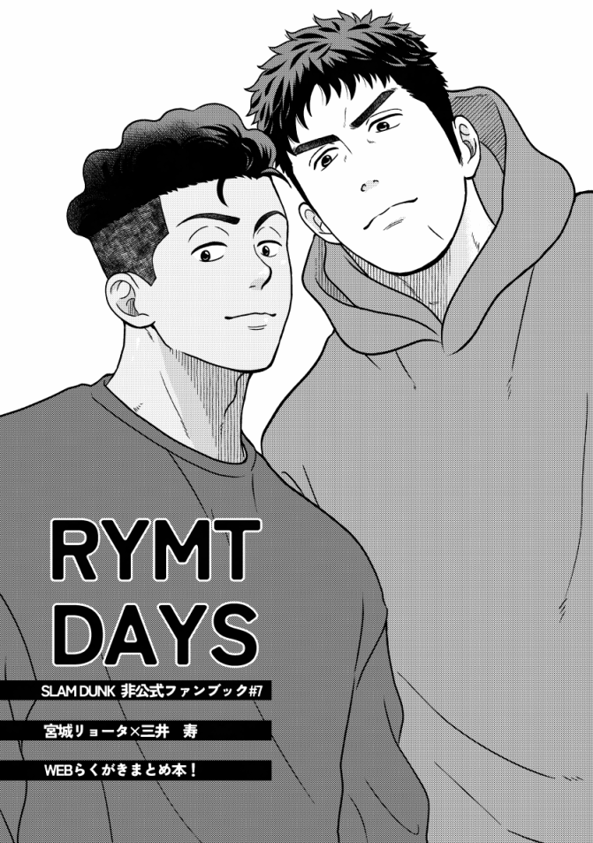 にのま tweet media