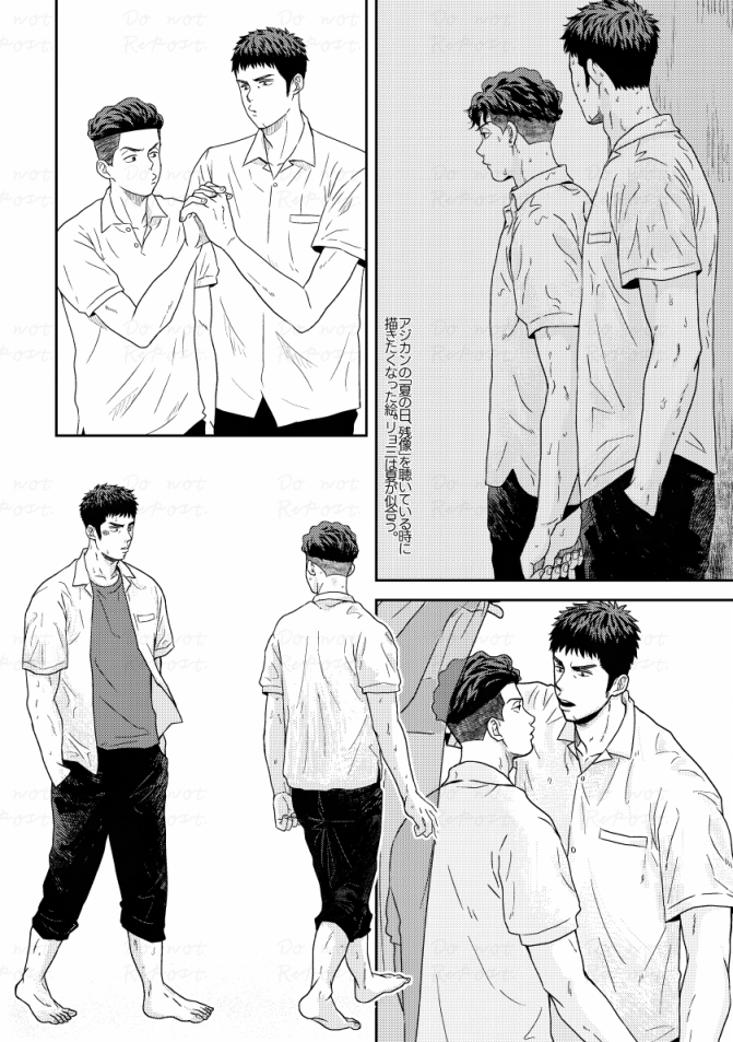 にのま tweet media