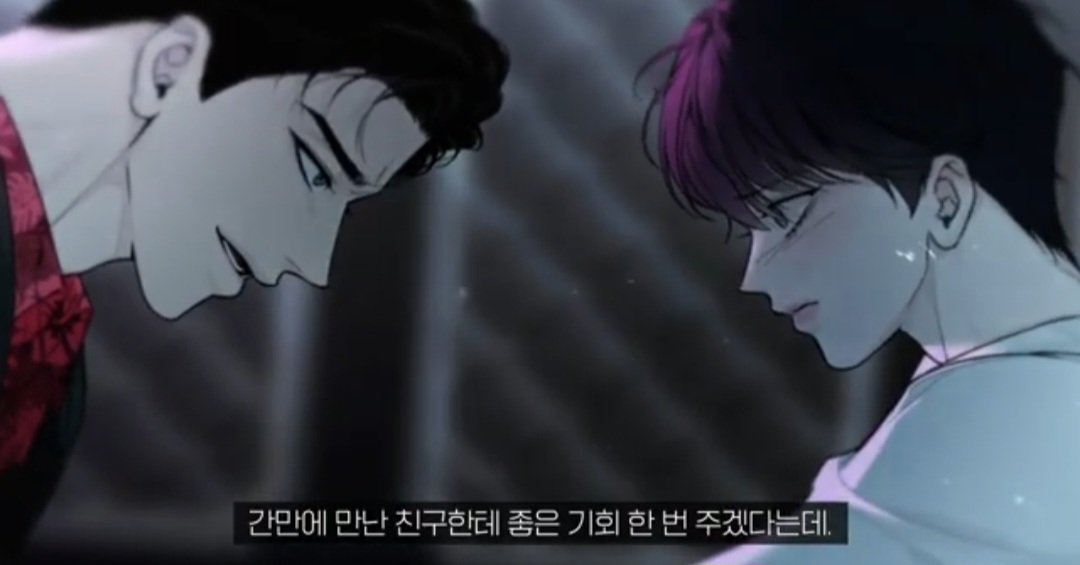 raniwizard's tweet photo. I finally get to see Yihyeon’s top’s face??!! Koo Seunghyuk, please be nice to Yihyeon 😭🖤🩶 https://t.co/ysX6XtO0Mv