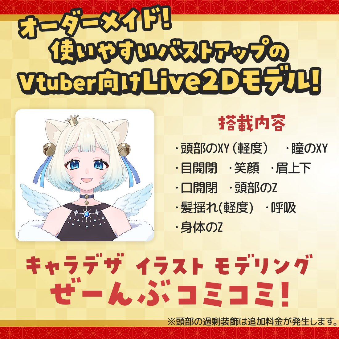 ひいらぎ柊 (@ilex_hiragi0321) / Posts / X