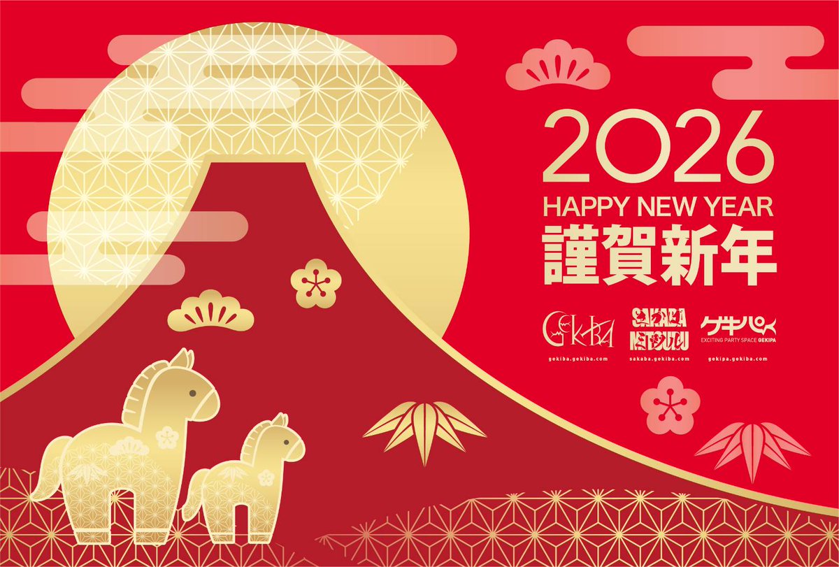 池袋西口GEKIBA tweet media