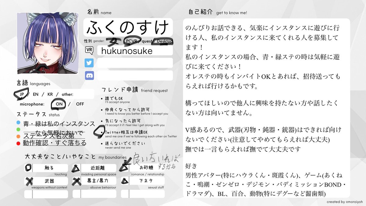 ハル・ゆどうふ (@Hal_Yudoufu) / Posts / X