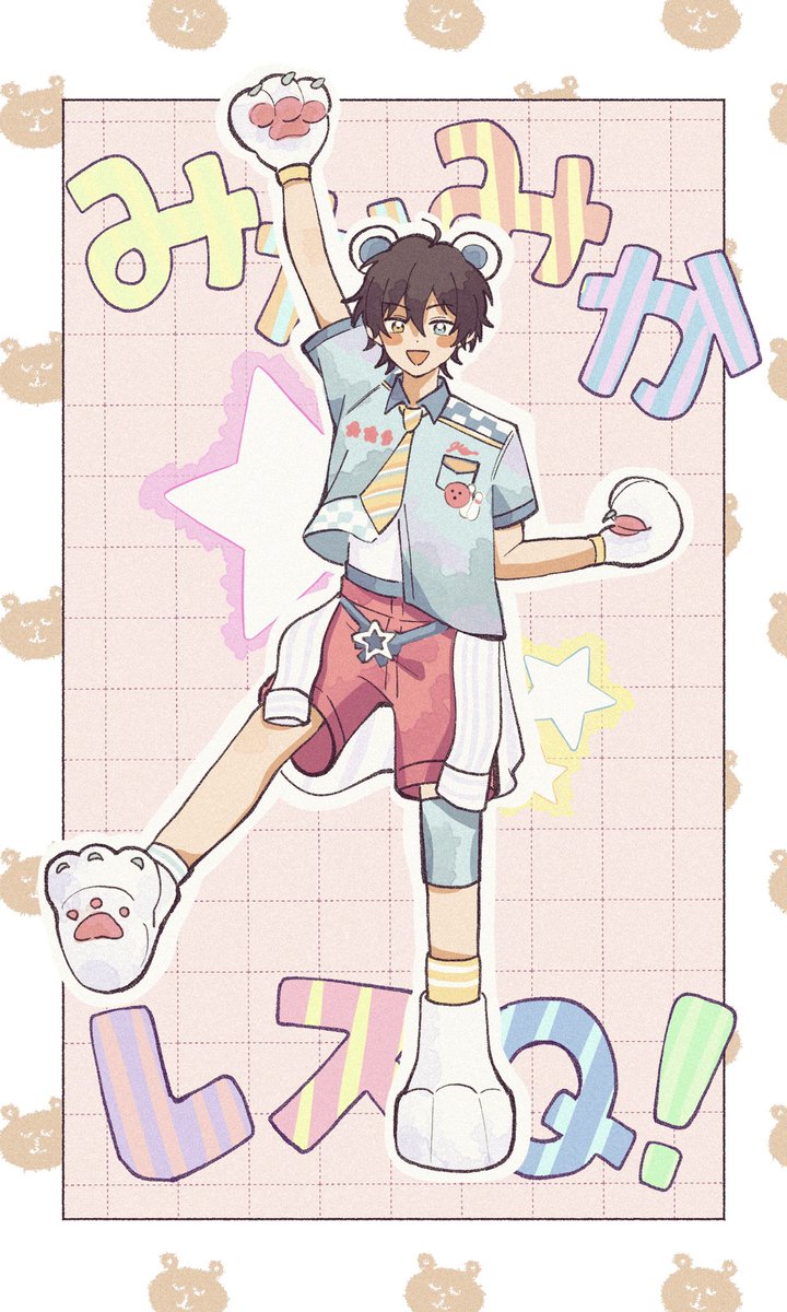 ★新作・ぽかぽかページ①★ ポカポカありがとうございました！！！ #ポカポカ