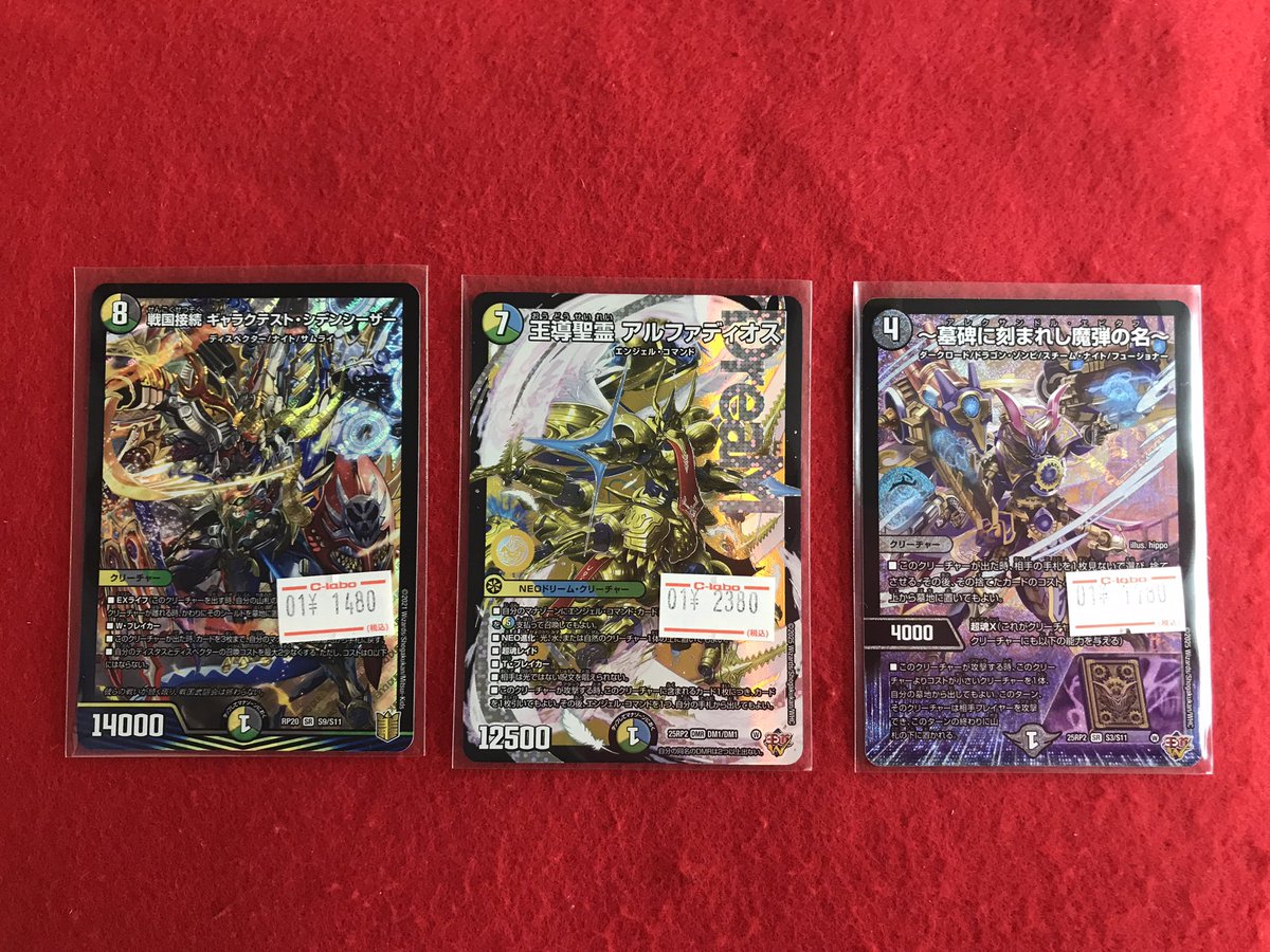 皆やろうぜ！デュエマコラボカード10枚　箱入り付き　バラ売り可　値下げOK‼︎ 皆やろうぜ！デュエマコラボカード10枚 箱入り付き バラ売り可 値下げOK‼︎