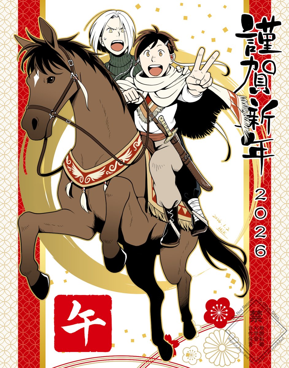 出遅れましたが正月絵できました！🐎
明けましておめでとうございます🎍
今年は漫画を頑張りたい！
皆さまどうぞよろしくお願いいたします！
#HappyNewYear2026 #oc #illustration