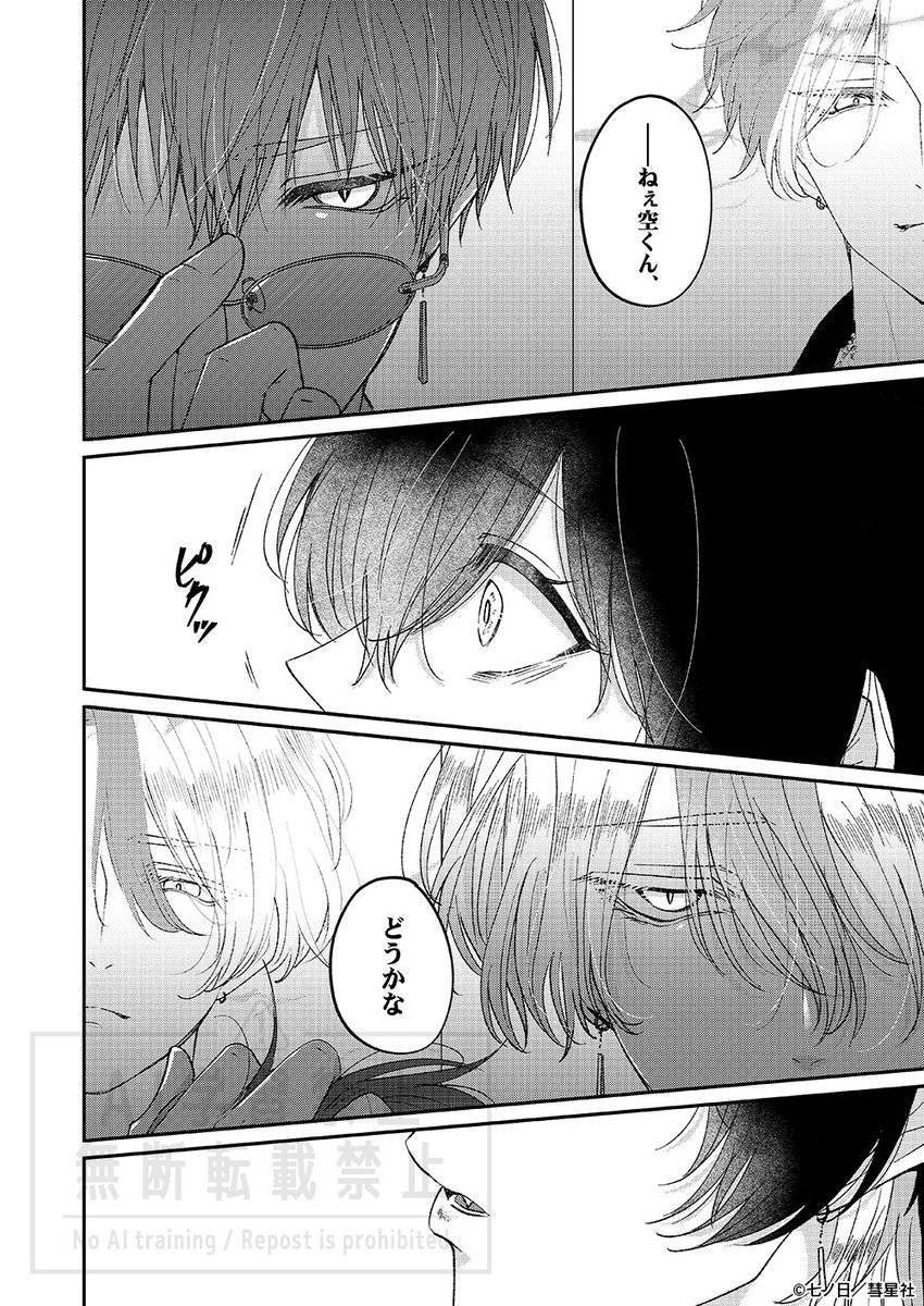 (6/6) 