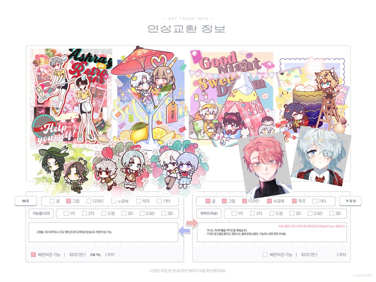 이더리움전송대행[구글도배,구글찌라시 텔 𝑮𝑺𝑬𝑶8]장외거래인증업체.dqm