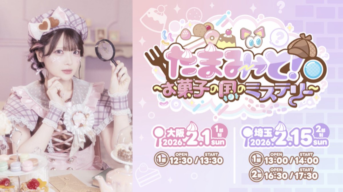 𝒩ℴ𝓃*.𝝑𝝔(のんのん🍳🐾ིྀ)/🍡👻 (@tama_nono1) / Posts / X