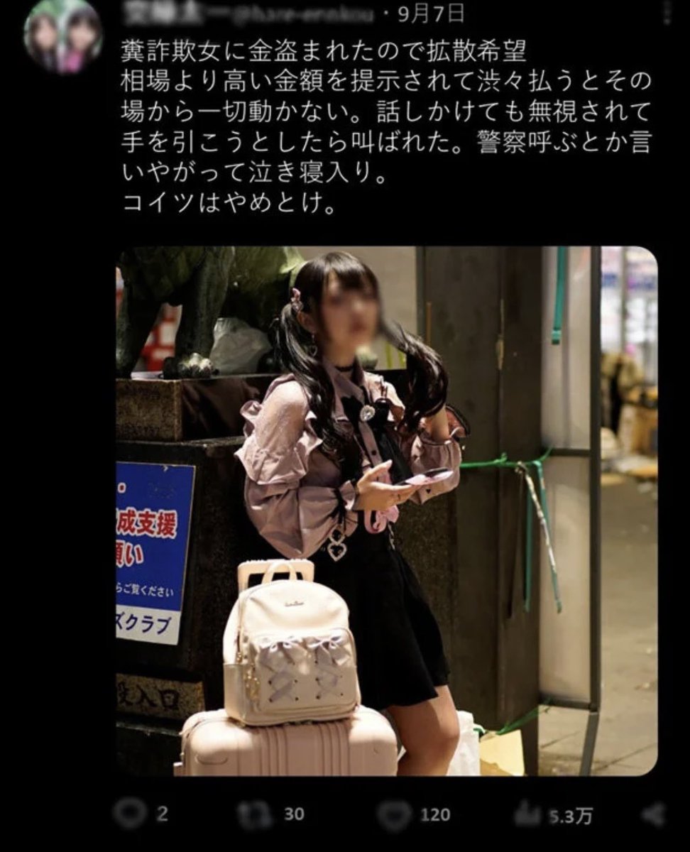 onatoban's tweet photo. これは…
控えめに言ってがち

【https://t.co/Umrutci1pf】 https://t.co/kWyEusvpiw