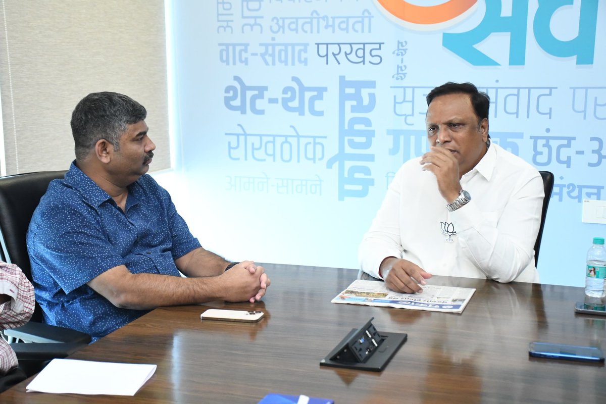 ShelarAshish's tweet photo. मुंबई महानगरपालिका निवडणूक २०२६ च्या पार्श्वभूमीवर सकाळ वृत्तपत्राचे संपादक राहुल गडपाले आणि त्यांच्या पत्रकार टीमने मुलाखत घेतली, यावेळी त्यांच्या प्रश्नांना उत्तरे देत पक्षाची भूमिका मांडली. 

#AshishShelar https://t.co/iWlqYlOBvL