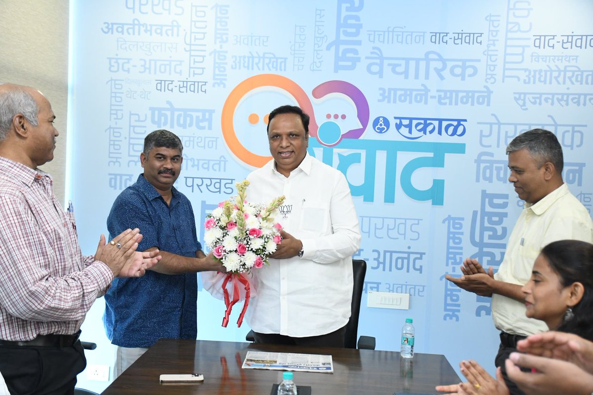 ShelarAshish's tweet photo. मुंबई महानगरपालिका निवडणूक २०२६ च्या पार्श्वभूमीवर सकाळ वृत्तपत्राचे संपादक राहुल गडपाले आणि त्यांच्या पत्रकार टीमने मुलाखत घेतली, यावेळी त्यांच्या प्रश्नांना उत्तरे देत पक्षाची भूमिका मांडली. 

#AshishShelar https://t.co/iWlqYlOBvL