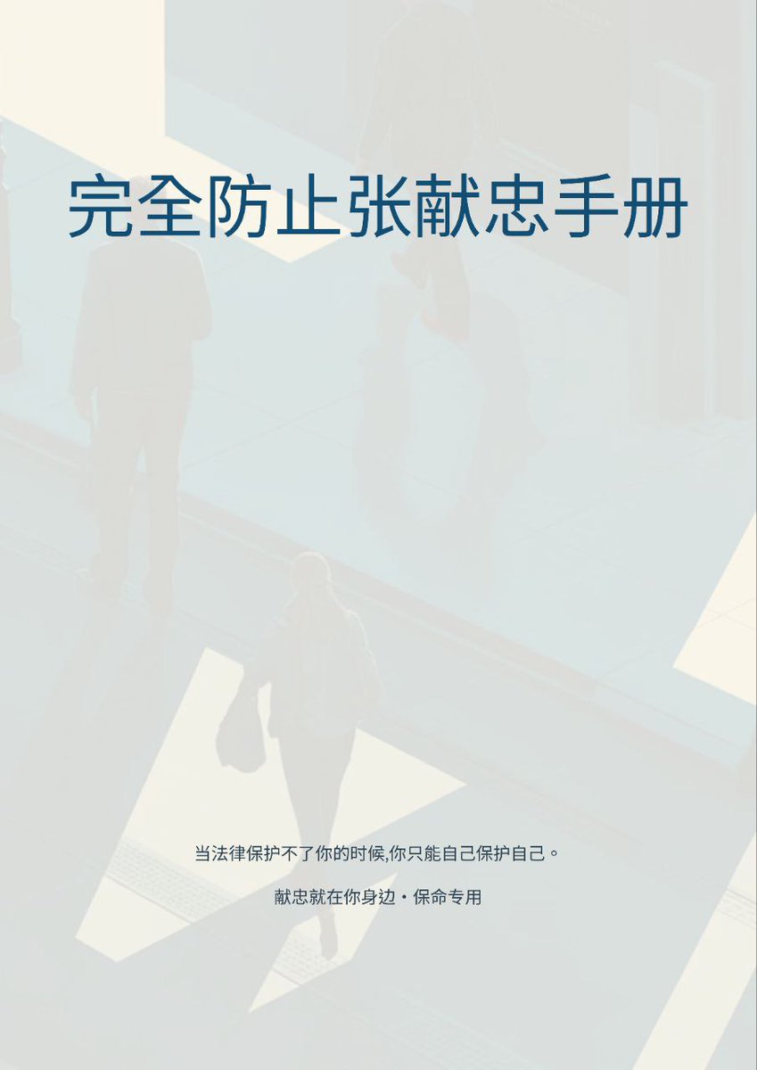 墙国蛙哈哈🐸 tweet media