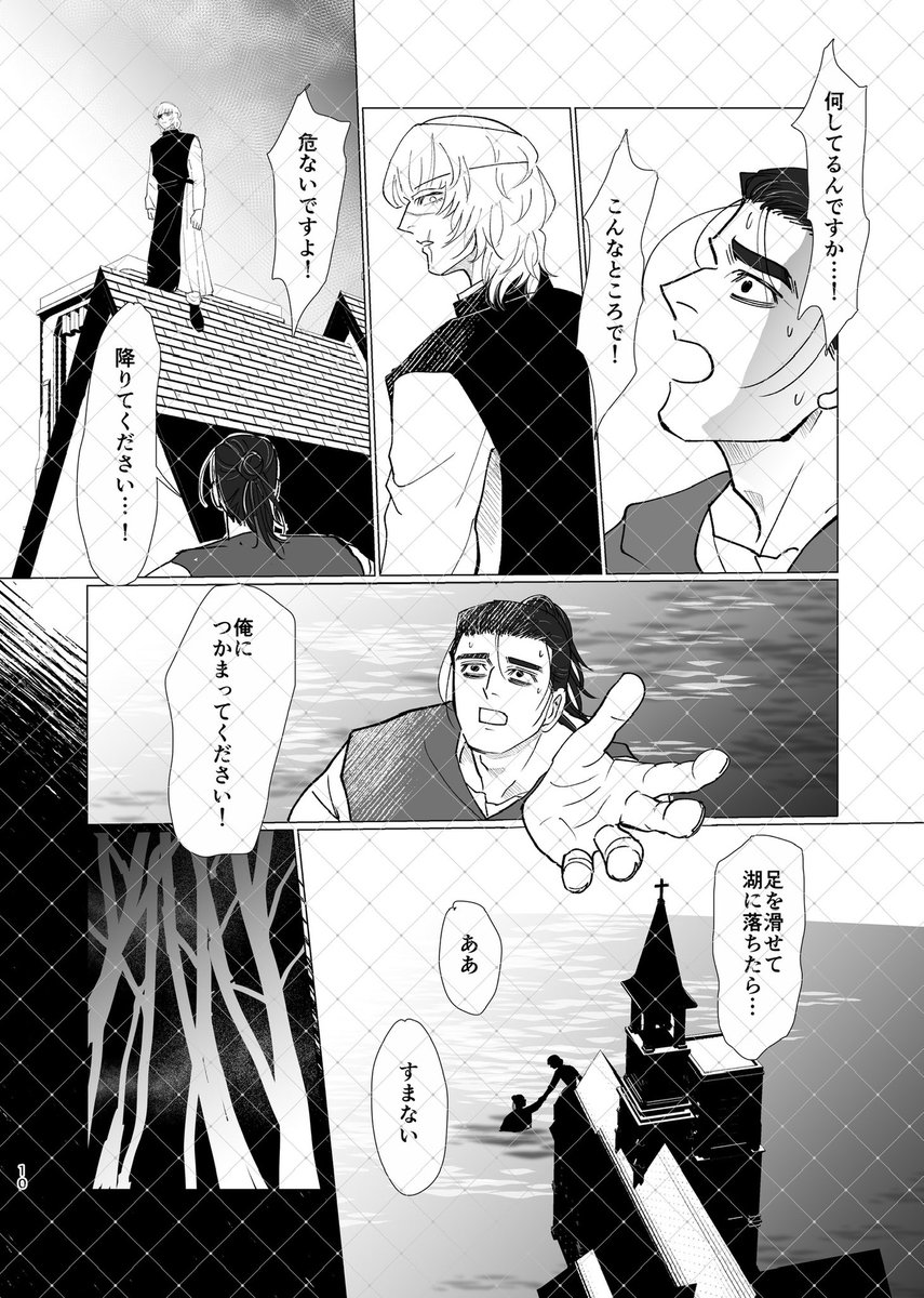 オクバデ新刊サンプル② 
