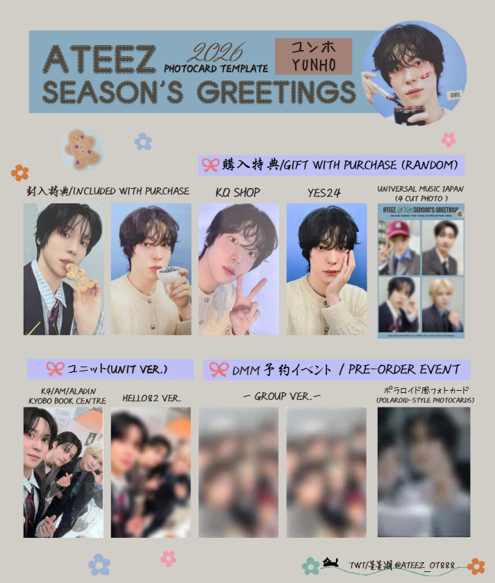 ATEEZ アチズ 에이티즈 시즌그리팅 시그 2026 season'S greetings