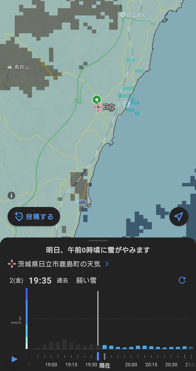 多分日立敗北ですね。

エコーかかってるものの振ってない