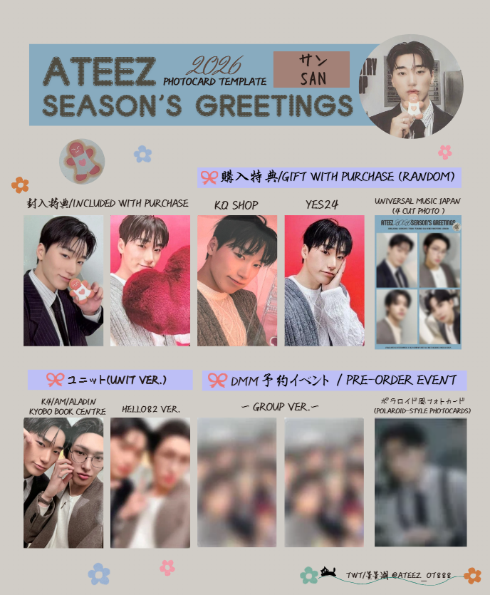 ATEEZ アチズ 에이티즈 시즌그리팅 시그 2026 season'S greetings
