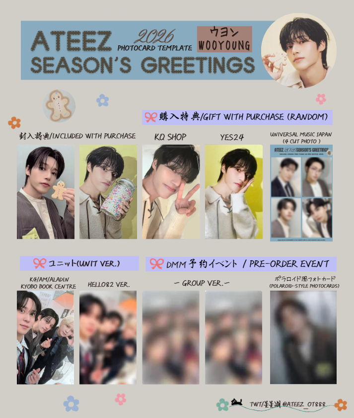 ATEEZ アチズ 에이티즈 시즌그리팅 시그 2026 season'S greetings