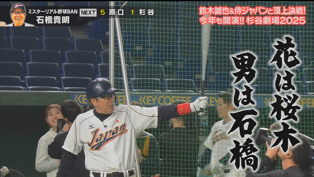 NekoSuke5_5_2's tweet photo. 石橋貴明さんが元気になって
来年はリアル野球BANが
見れますように
#リアル野球BAN  #スポーツKING 
#とんねるずのスポーツ王は俺だ https://t.co/pX9mjvsQaY