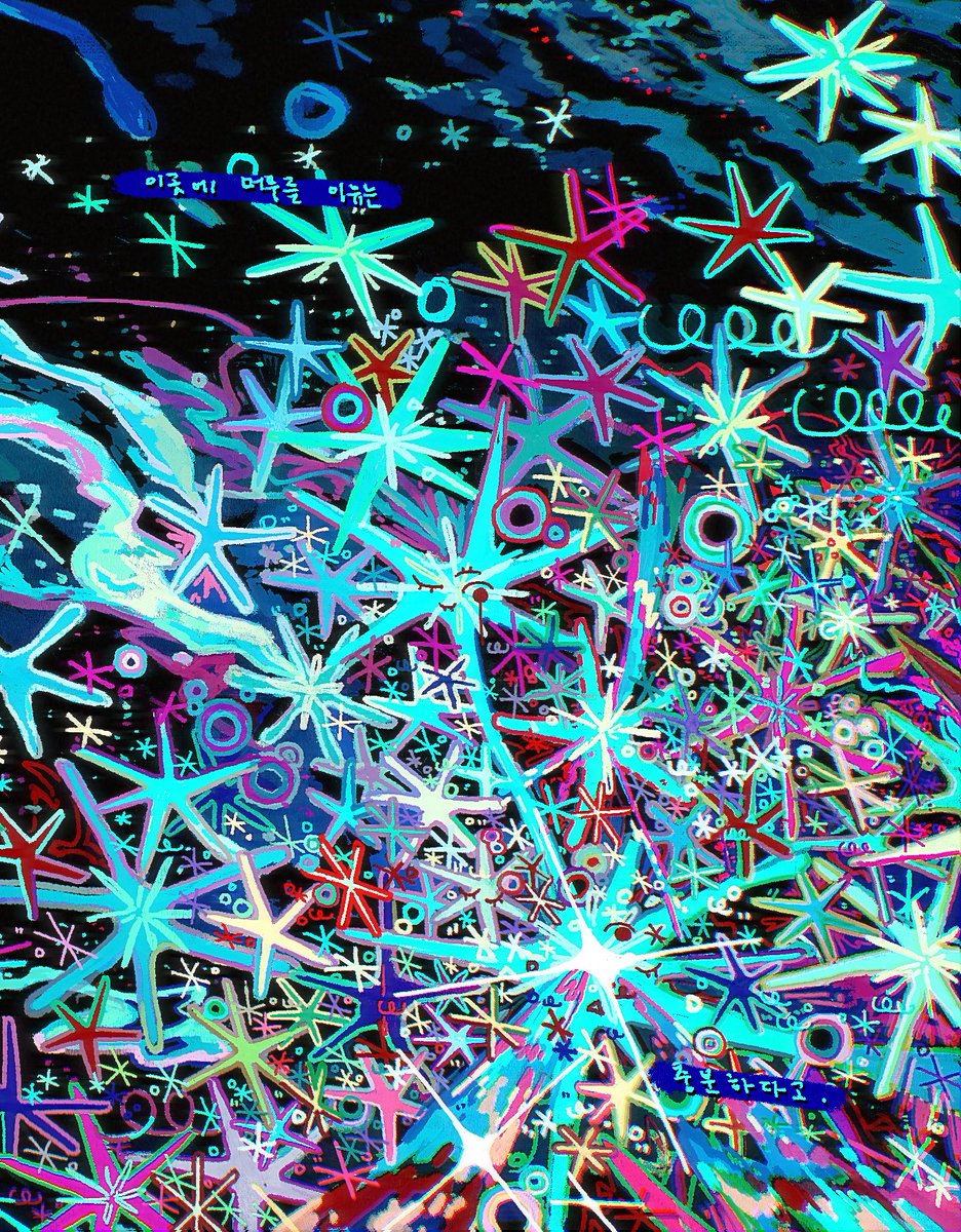 ⋆˚☆˖°⋆⭒˚｡
            ‧₊˚ ⭒ ˚˖°⋆