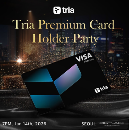 Tria meetup!!@useTria 
💵스페셜 이벤트
​🔥현장 미션
-현장 미션을 진행하고 구글폼 제출시 토큰 지급!

​❓8시 퀴즈
- Tria 관련 실시간 퀴즈를 진행하며, 프로젝트 소개 세션 내용을 포함하여 문제 출제 (상위 10인 토큰 지급!)

​🍽식사 제공
-파티 참석자분들만을 위한 맛있는 식사 및 음료 제공