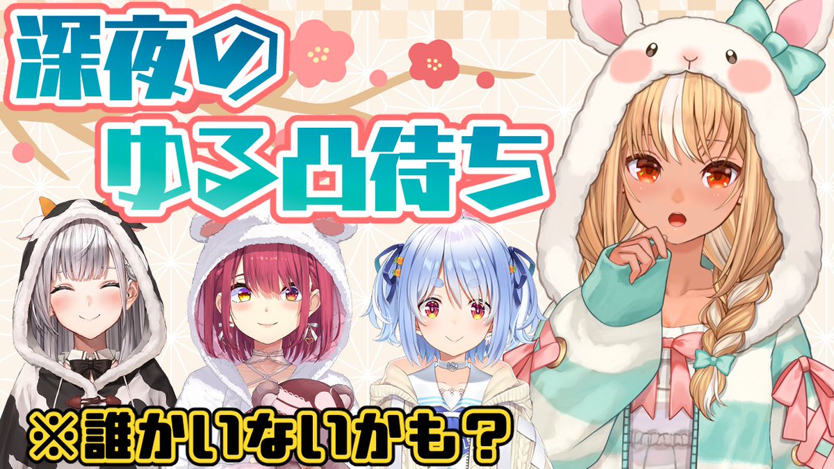 不知火フレア🔥@ホロライブ3期生 (@shiranuiflare) / Posts / X