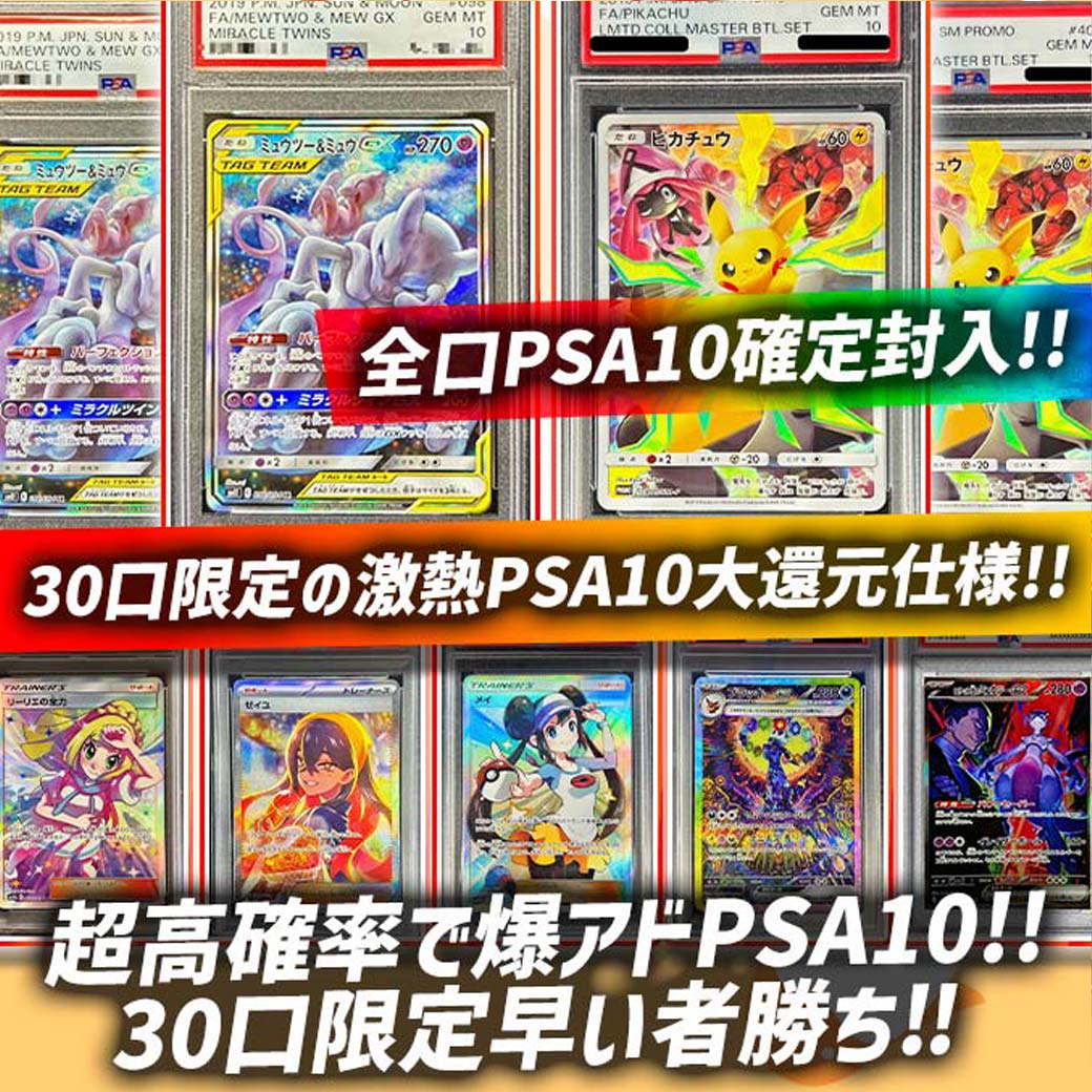 penguin_oripa's tweet photo. 激熱PSA10超奪取オリパ 発売開始🐧

⚡️30口限定の激熱PSA10大還元仕様✨
⚡️超高確率で爆アドPSA10‼️

ガチャはこちらから👇
【https://t.co/6RWbFKwXjj】

RTで1名様に2,000ptプレゼント
〆切1/2 24時まで

#ペンギンオリパ #ポケモン #ピカチュウ #ブラッキー #ガチャ #オリパ https://t.co/MEnYjCFCmB