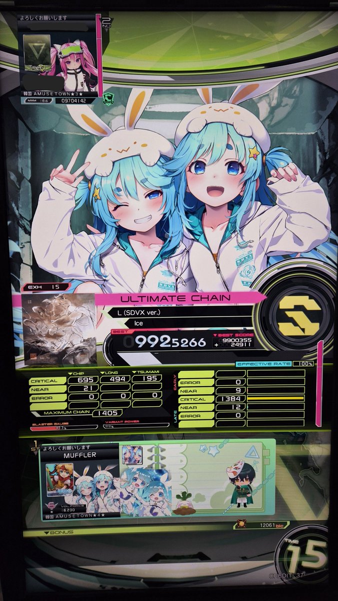 muffler_dev's tweet image. 뉴비 또 볼했어요