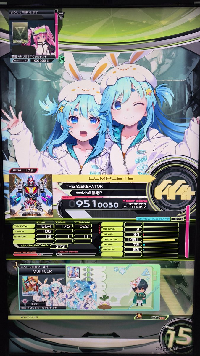 muffler_dev's tweet image. 뉴비 또 볼했어요