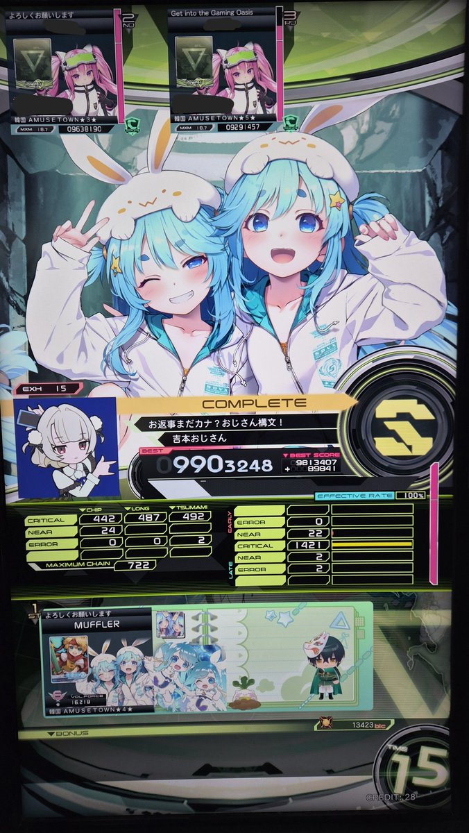 muffler_dev's tweet image. 뉴비 또 볼했어요