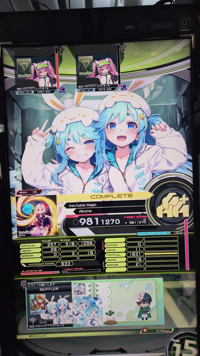 muffler_dev's tweet image. 뉴비 또 볼했어요