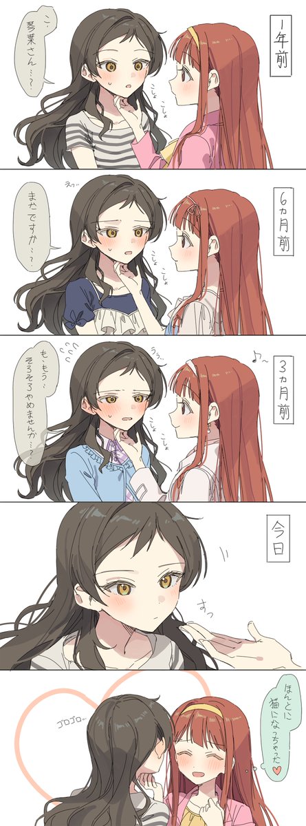 友夜 (@G2RHbBX4YrDClHq) / Posts / X