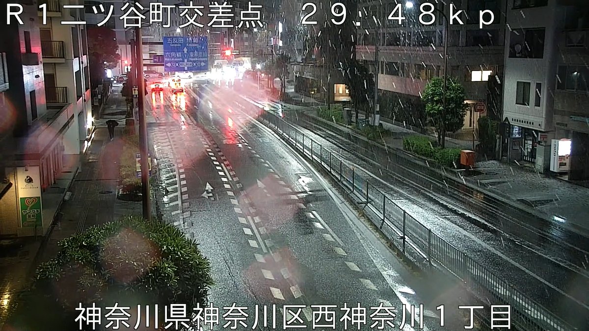 お出かけの際は、最新の気象情報等にご注意いただくとともに、雪道を運転する際には、必ず冬用タイヤを装着し、チェーンの携行及び早めの装着の徹底など、十分な時間的余裕を持って行動いただくようお願いします。
#雪情報 #横浜国道 #国道1号 #国道16号 #国道246号 #箱根新道