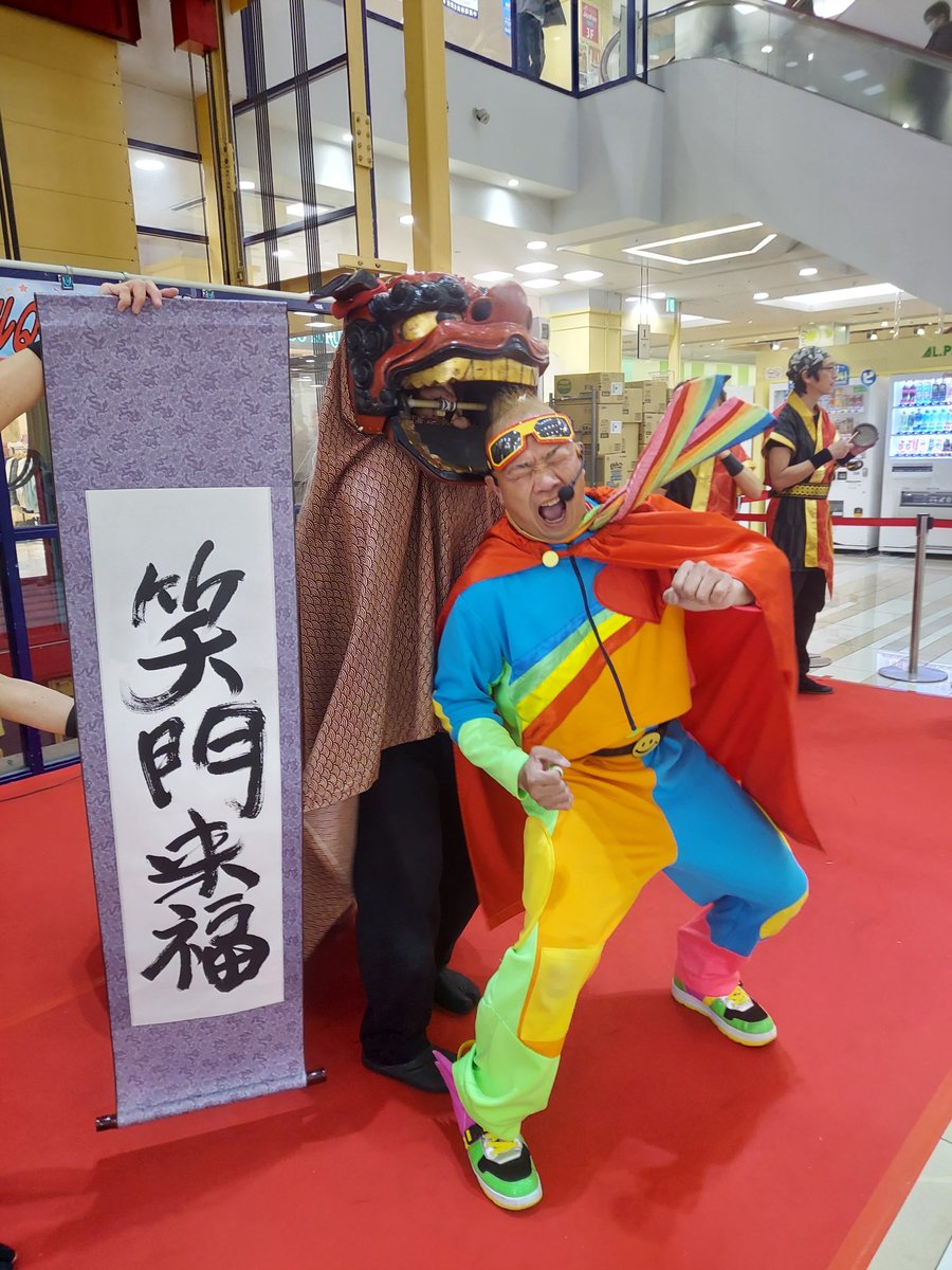 スマイルパフォーマーQちゃん (@smileheroQ) / Posts / X 