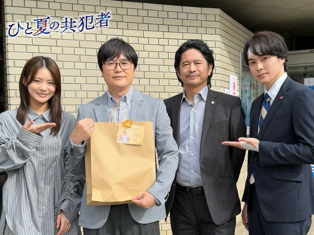 tobinaga's tweet photo. 転勤決まった人 https://t.co/RsmyTE1JpA