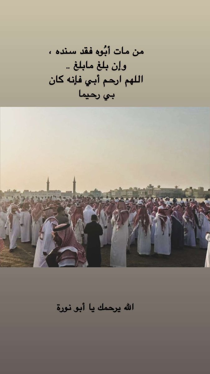 أبو قصي tweet media